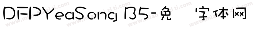 DFPYeaSong B5字体转换